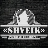 Ресторан-пивоварня «Shveik»